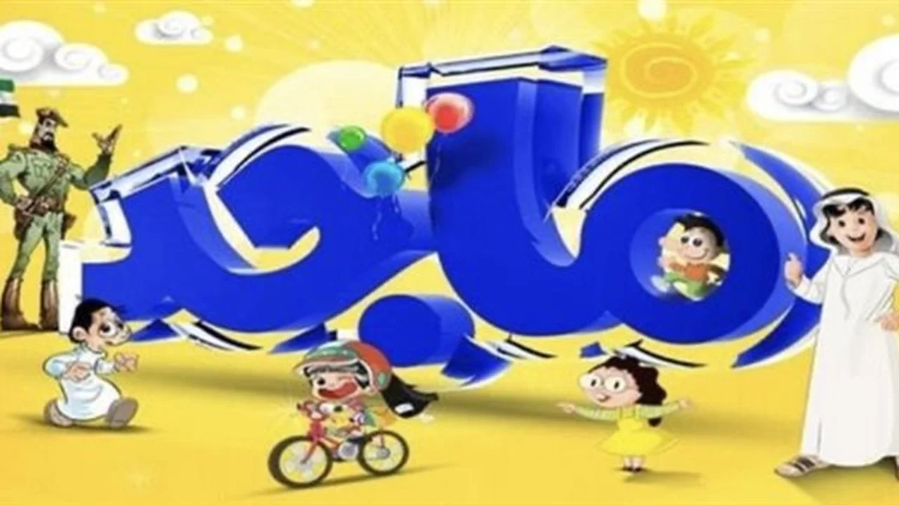 تردد قناة ماجد الجديد يتيح متابعة باقة متنوعة من أفلام الكرتون للأطفال